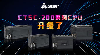 合信自動化推出工業(yè)4.0控制與聯(lián)網(wǎng)解決方案，助力智能制造升級