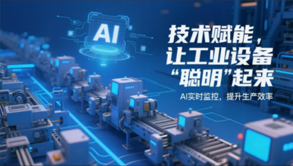 東莞強(qiáng)化網(wǎng)絡(luò)技術(shù)服務(wù)支撐，賦能數(shù)字經(jīng)濟(jì)發(fā)展新格局